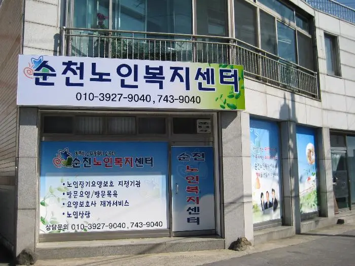 실외전경