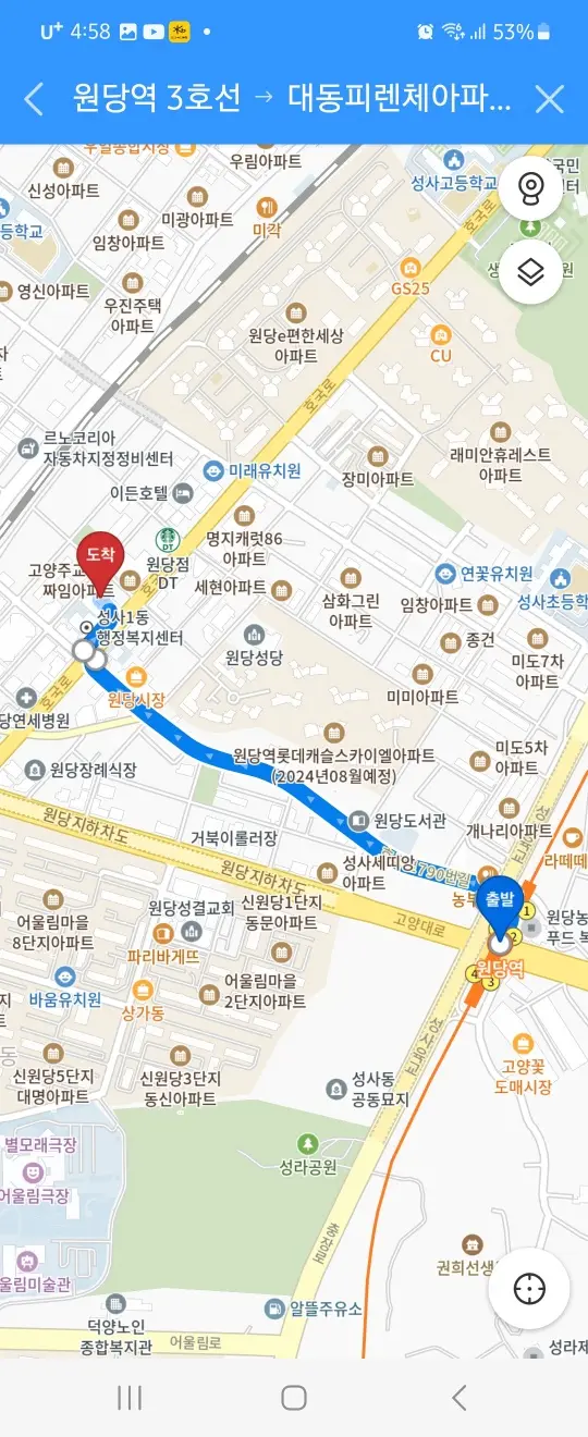 한사랑재가요양센터 사진