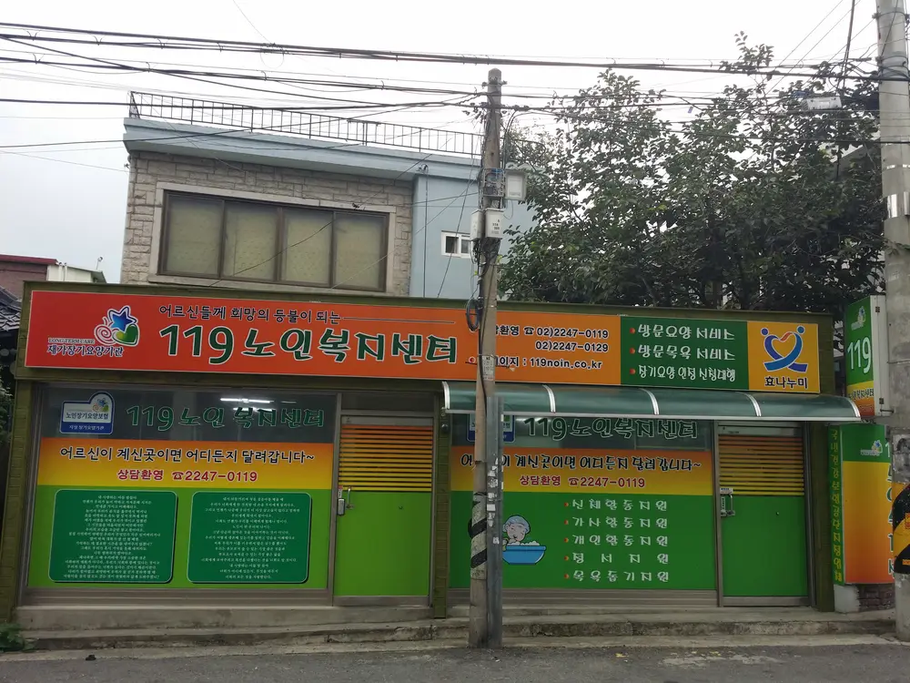 센터 전경