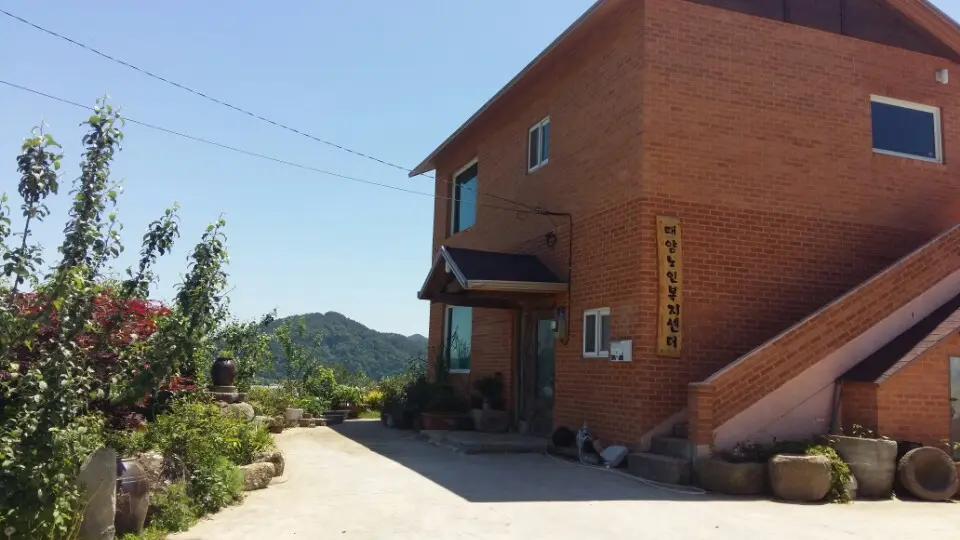 태양노인복지센터 전경