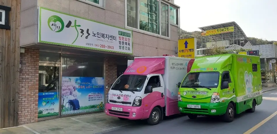 시설외부전경