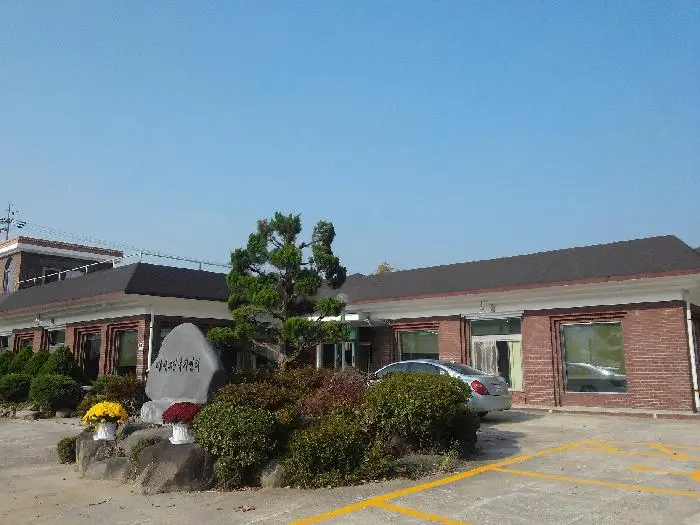 미션노인요양원 전경
