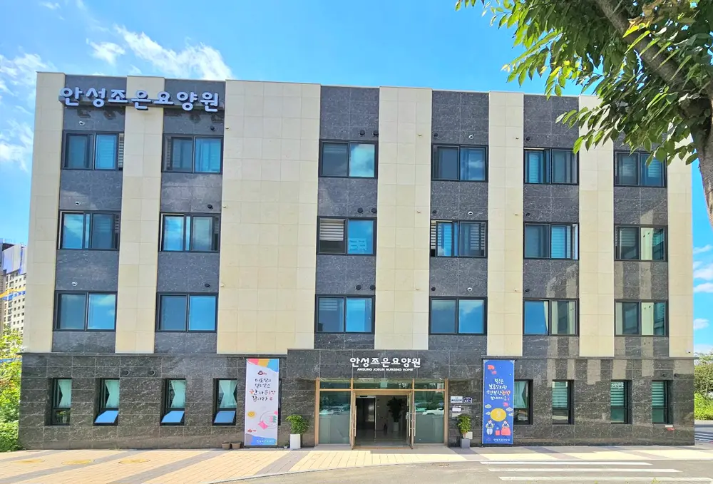 시설전경