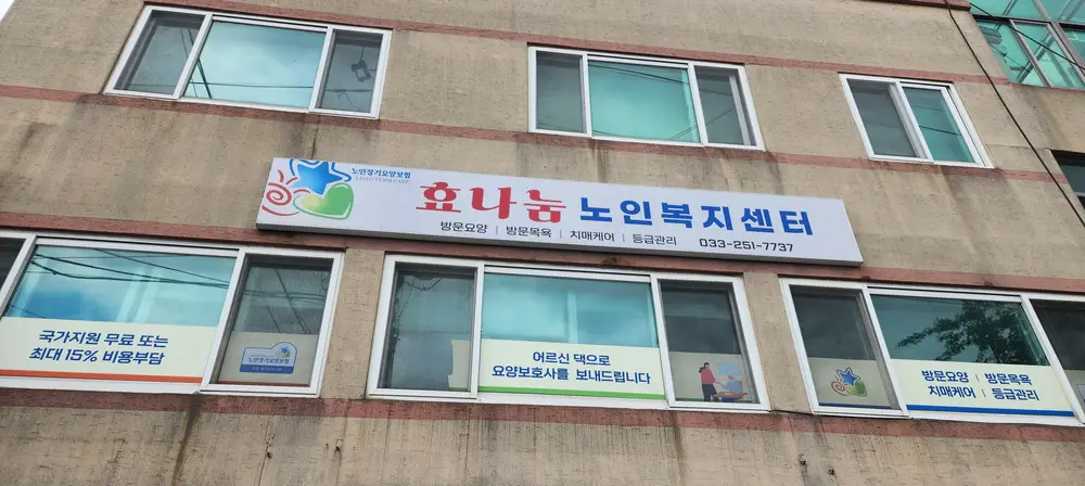 전경사진