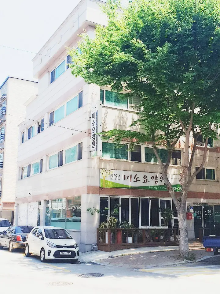 미소요양원 전경사진