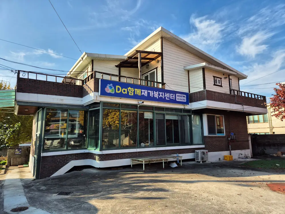 센터 전경2