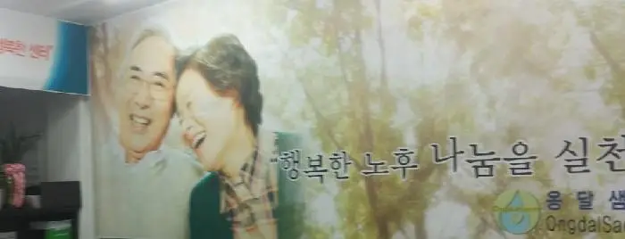좌측전경