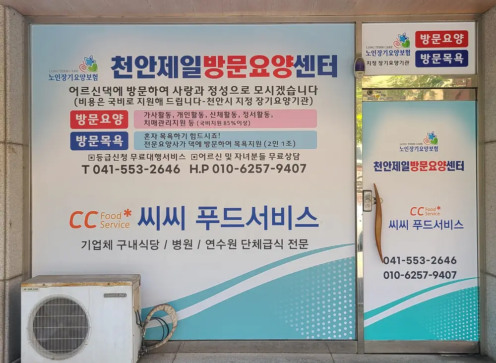 외부전경