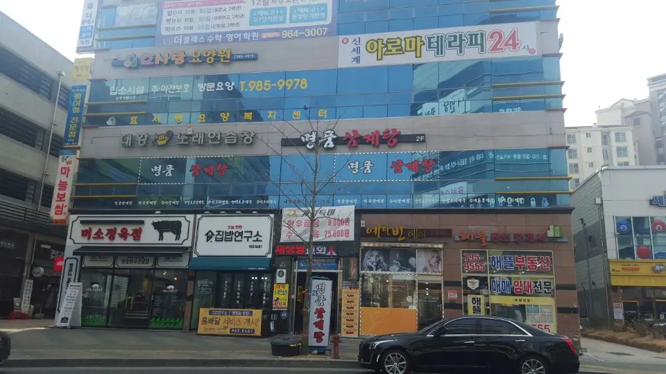 효사랑요양원1 사진