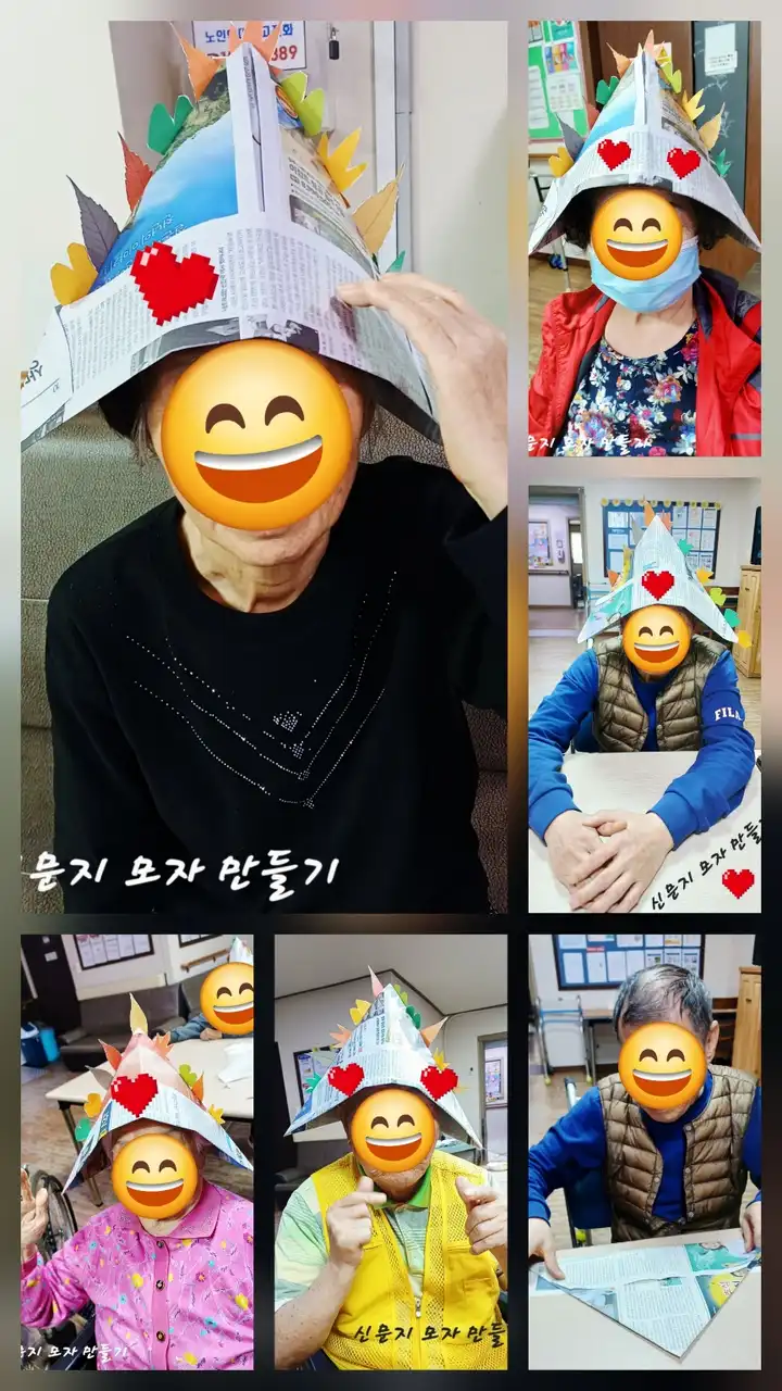 신문지 모자만들기