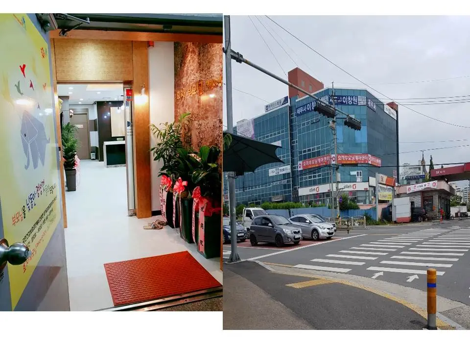 효자주간보호센터 전경입니다