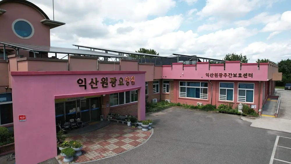 시설 전경사진