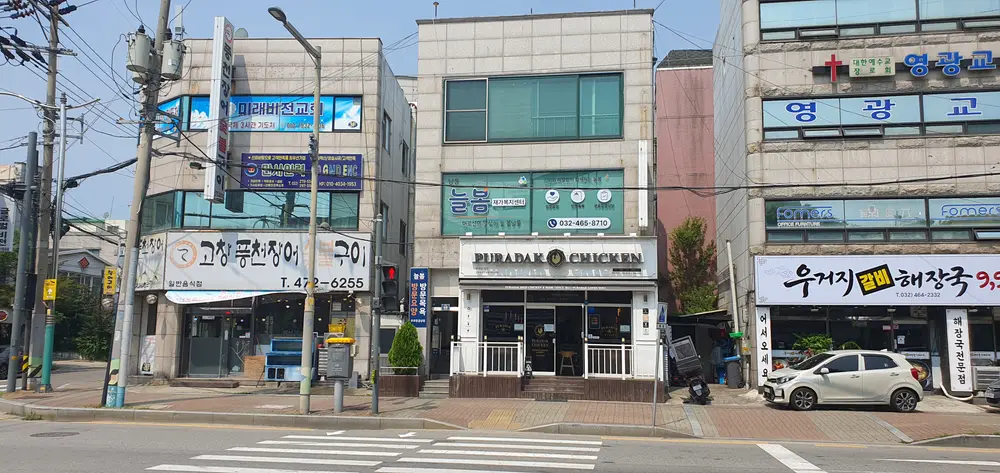 센터 외부