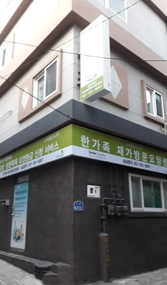 센터 외관