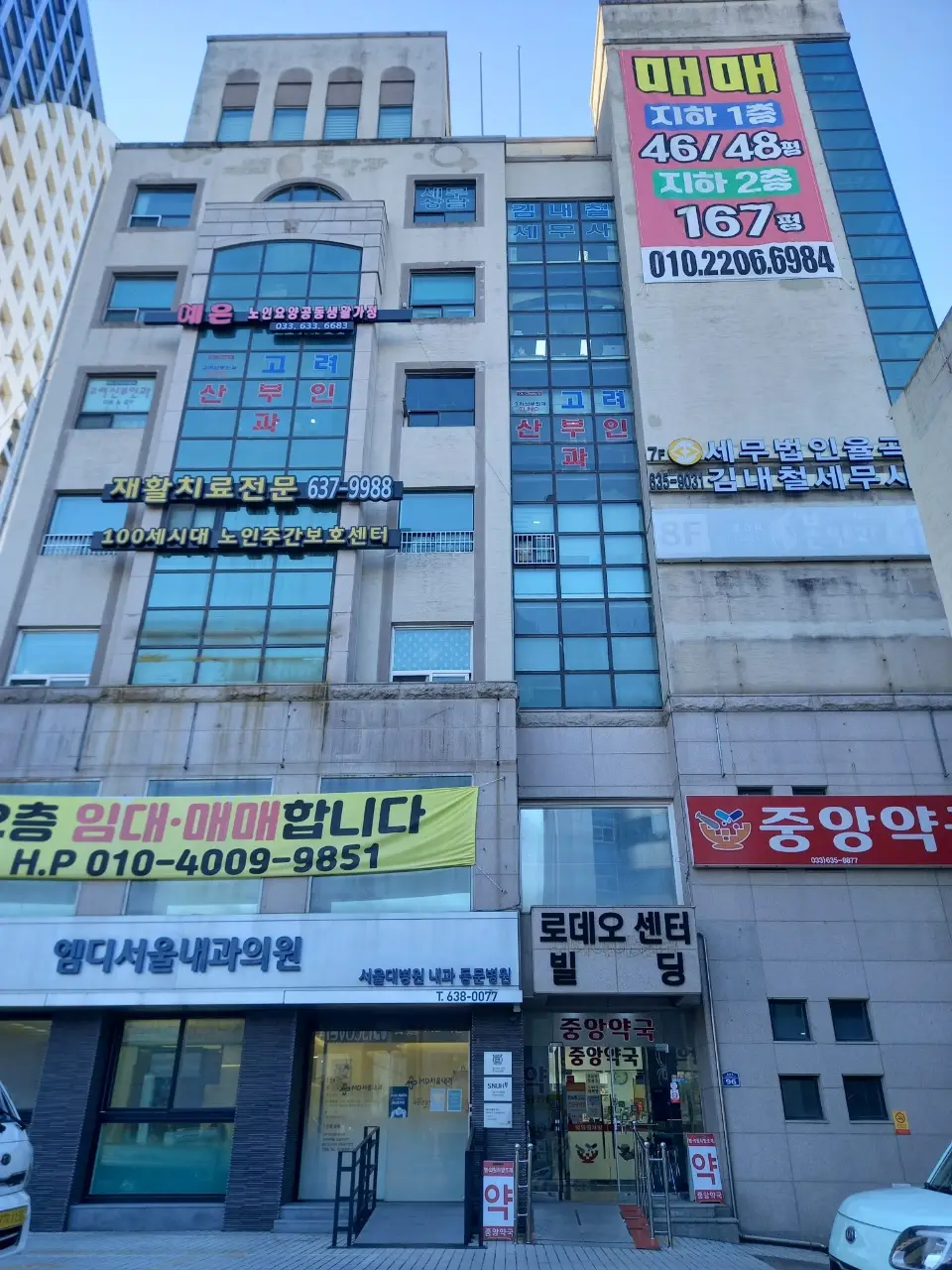 외부 전경