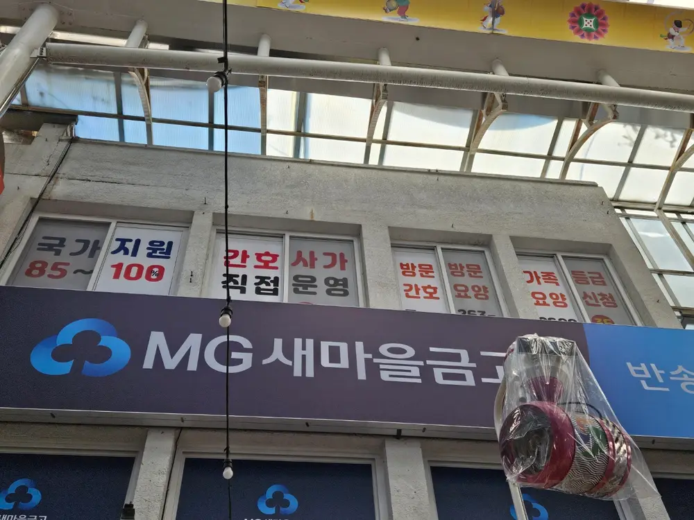 시설외부