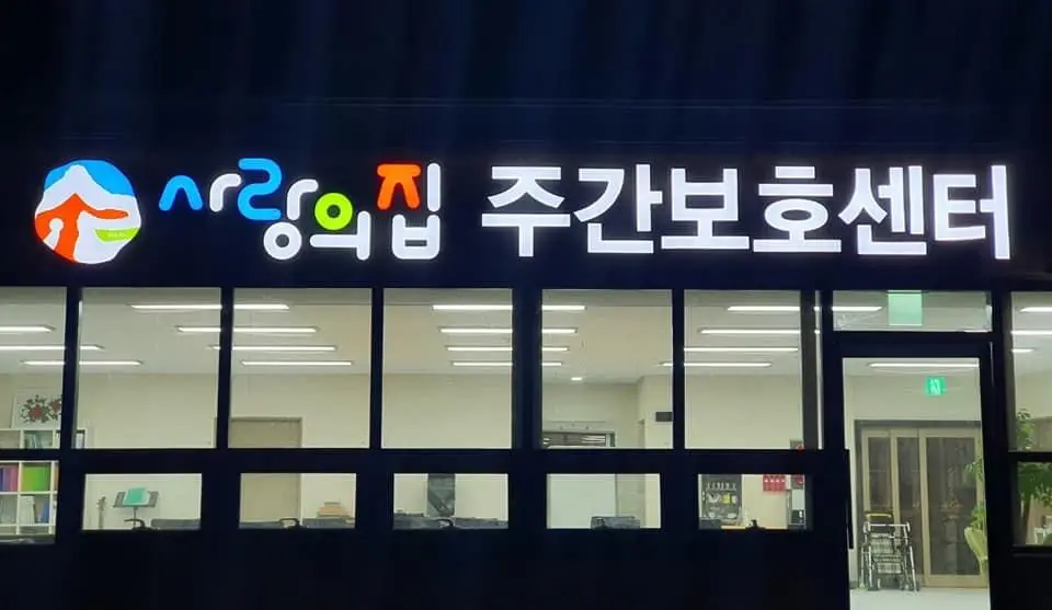 시설전경