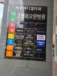 건물 외관 모습