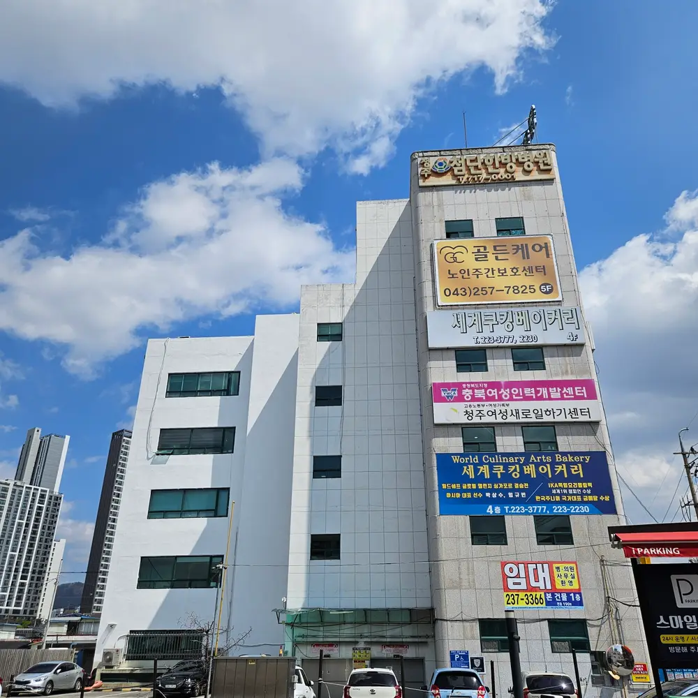 골든케어노인주간보호센터 전