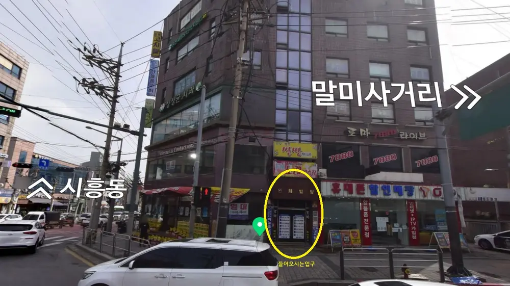 시설 전경