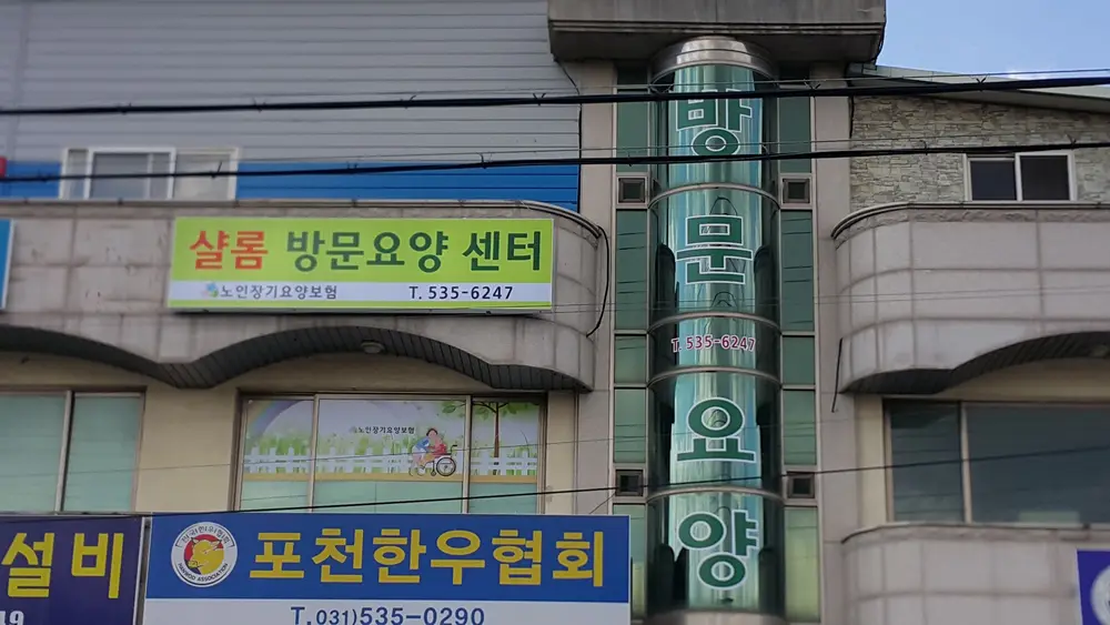 센터 전경
