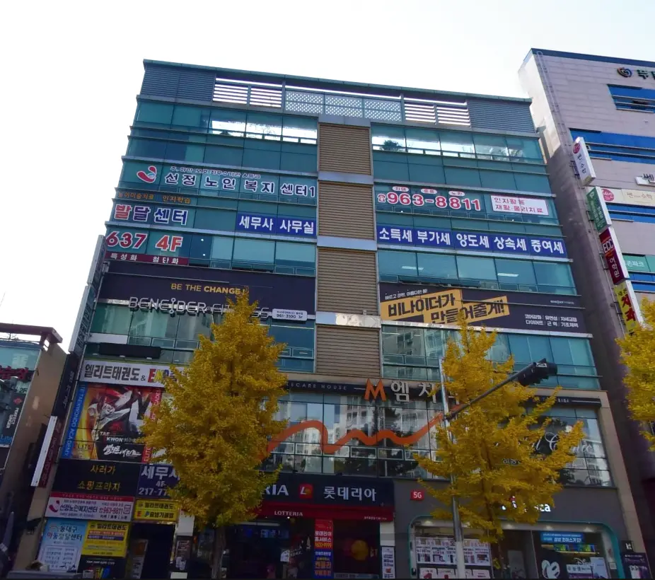 선정노인복지센터 사진