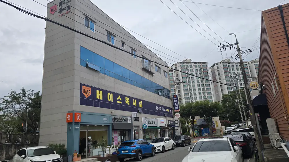 우리노인재가센터 건물사진
