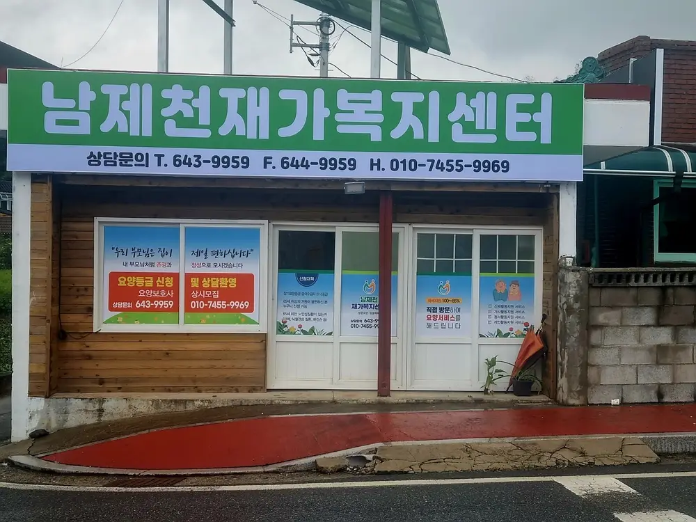 기관 사진