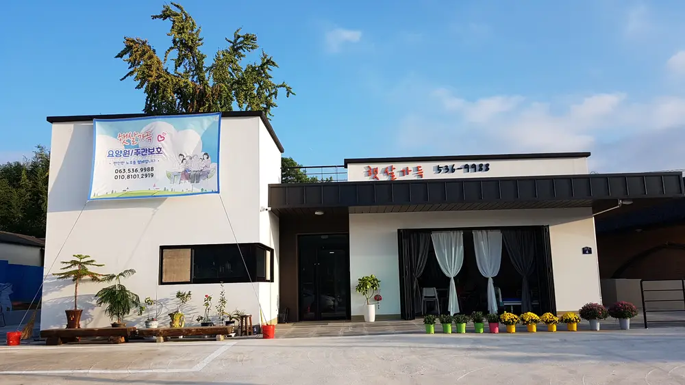 시설전경
