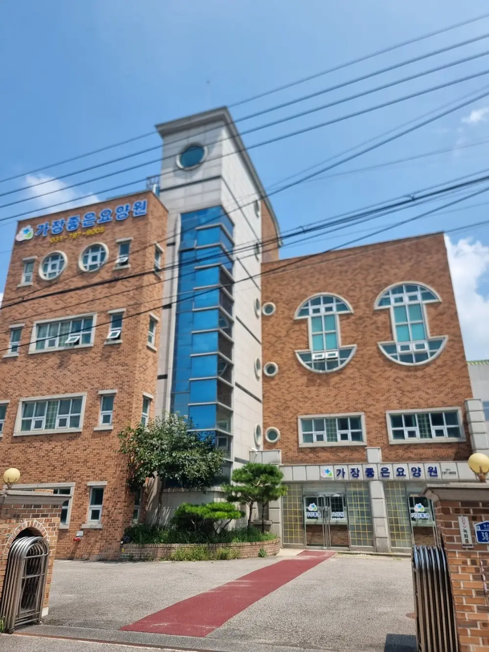 가장좋은 요양원 전경