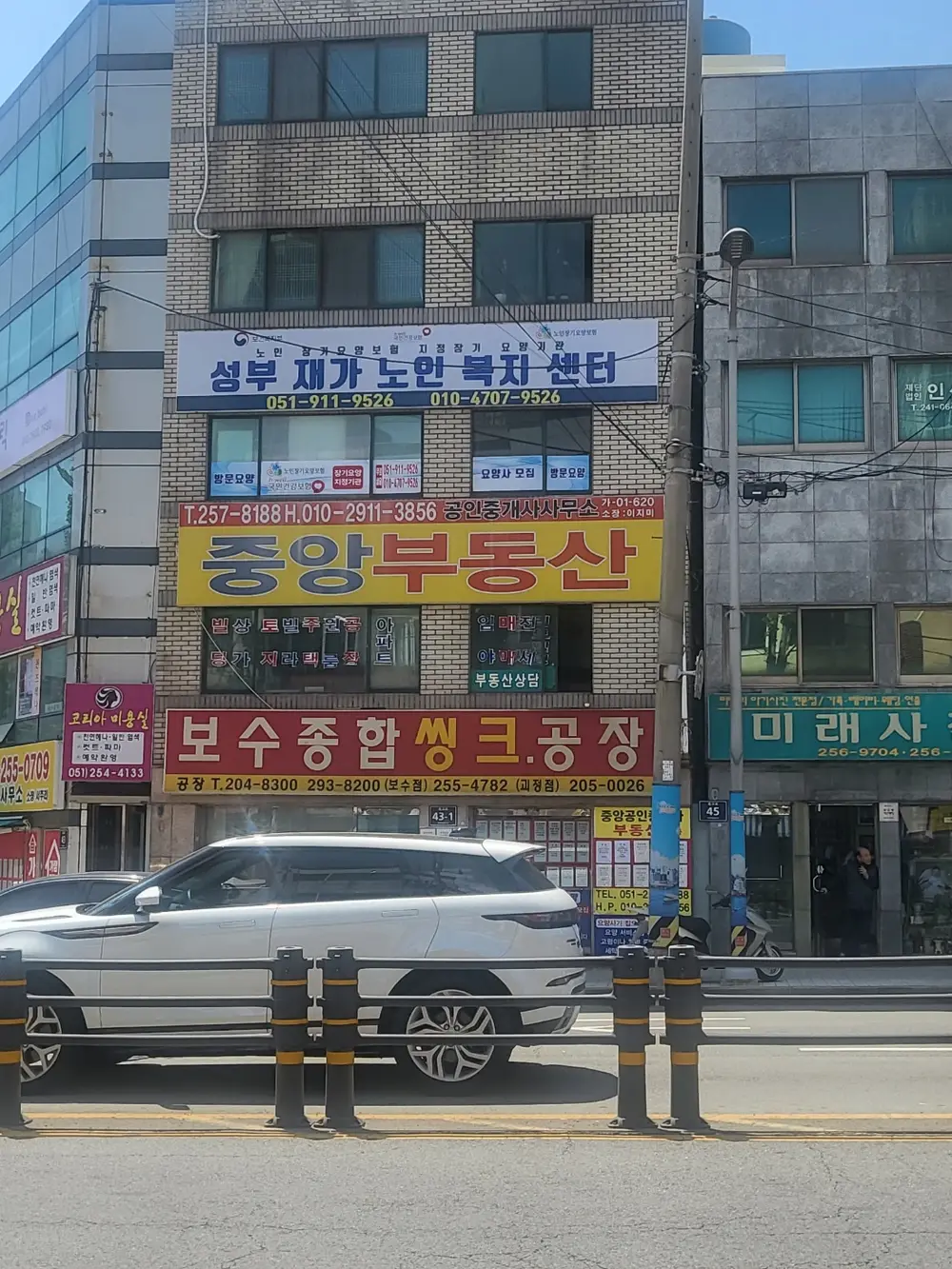 성부재가노인복지센터 사진