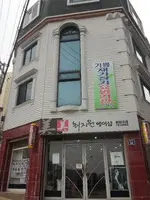 기쁨재가장기요양기관 사진