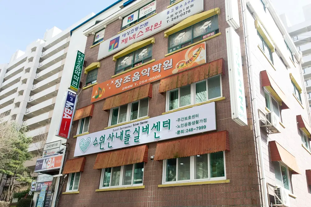 외부