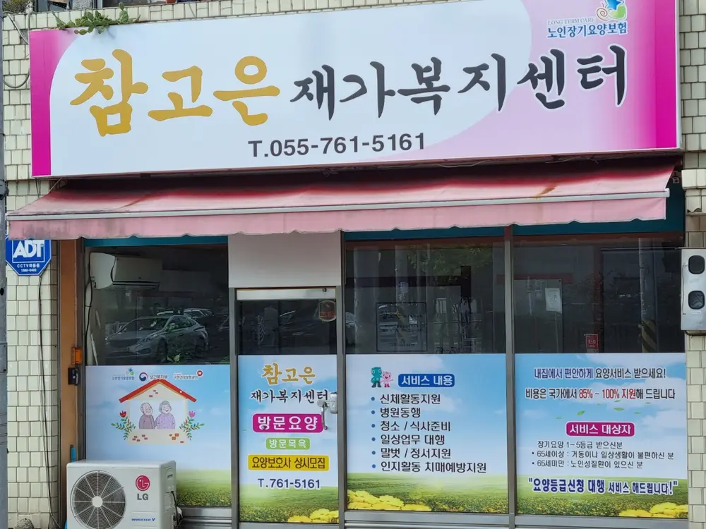 시설전경