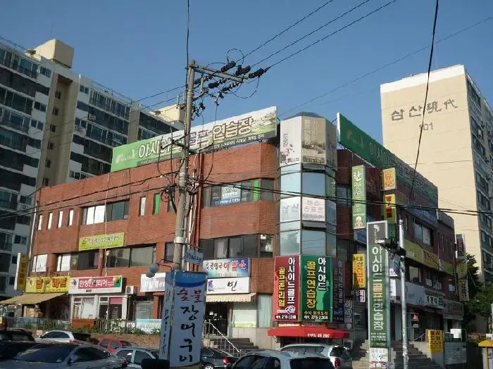 행복재가노인복지센터