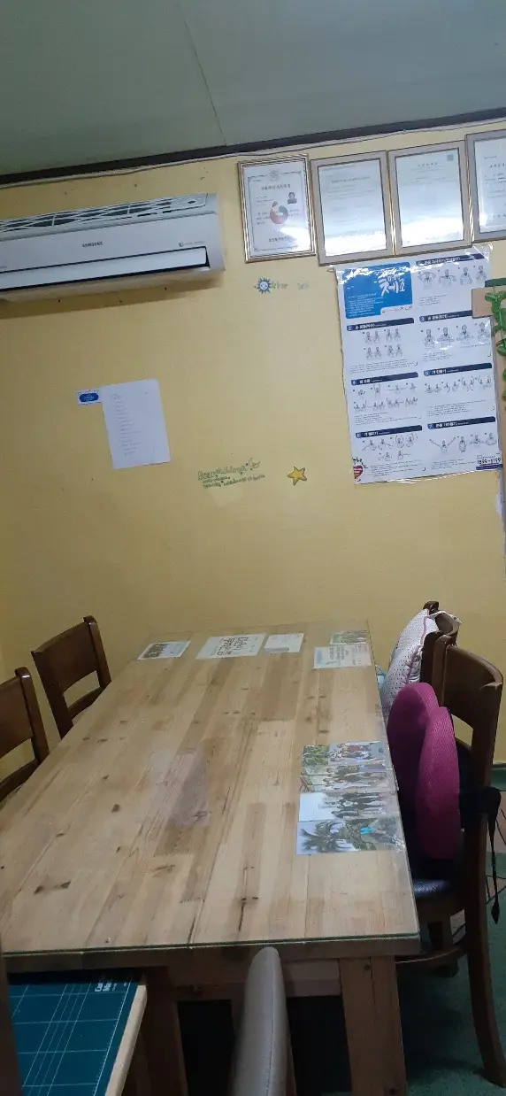 온마음방문요양센터 사무실