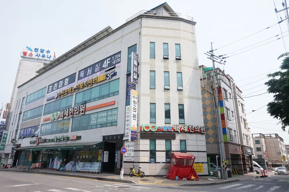 순천조례노인복지센터 사진