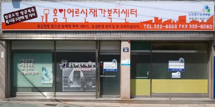 전경사진올립니다