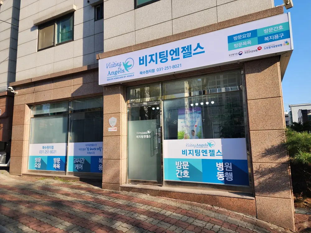 외부전경