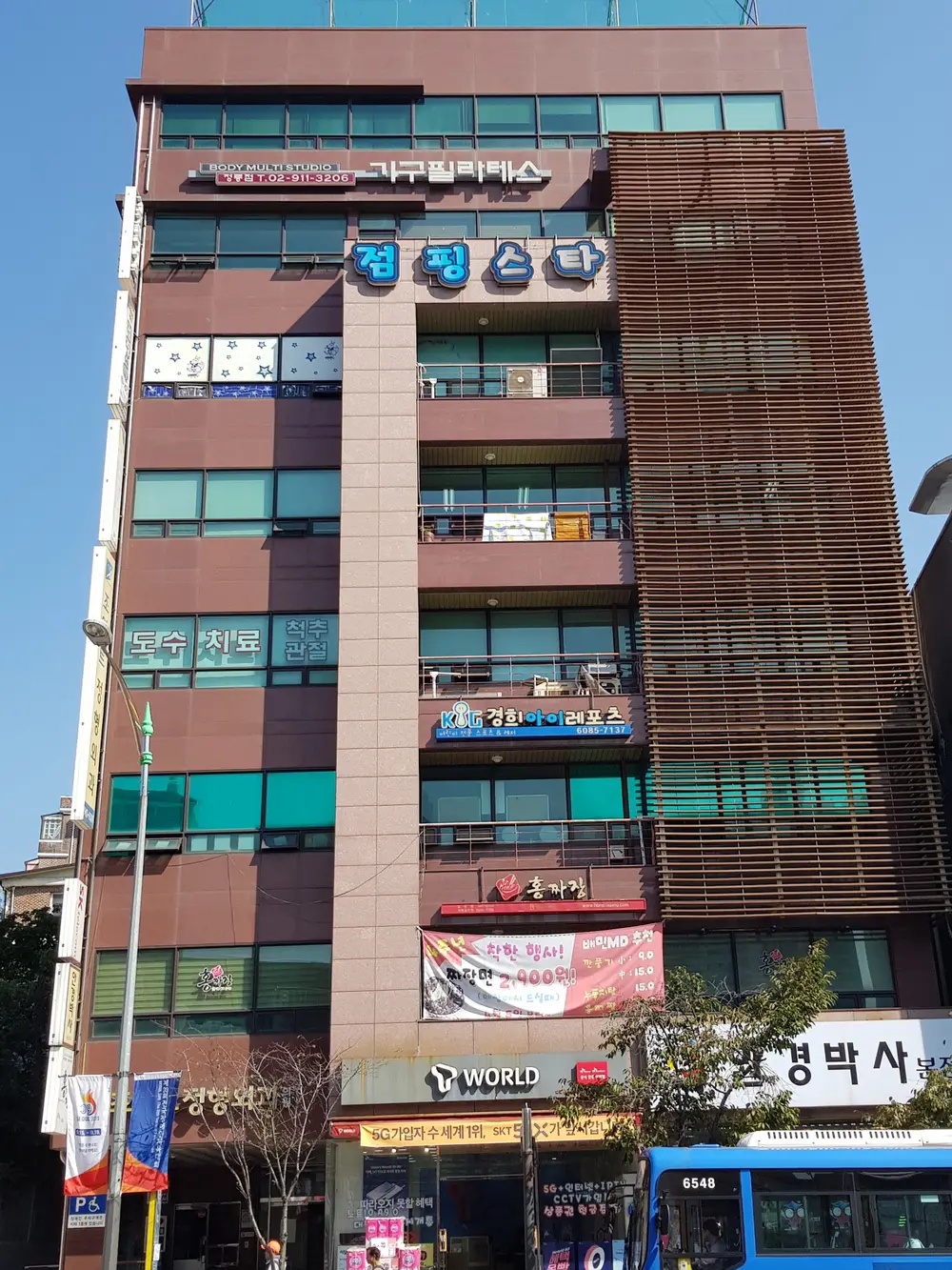 센터 외부 전경