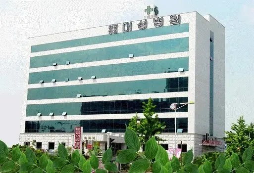 대성요양센터 전경