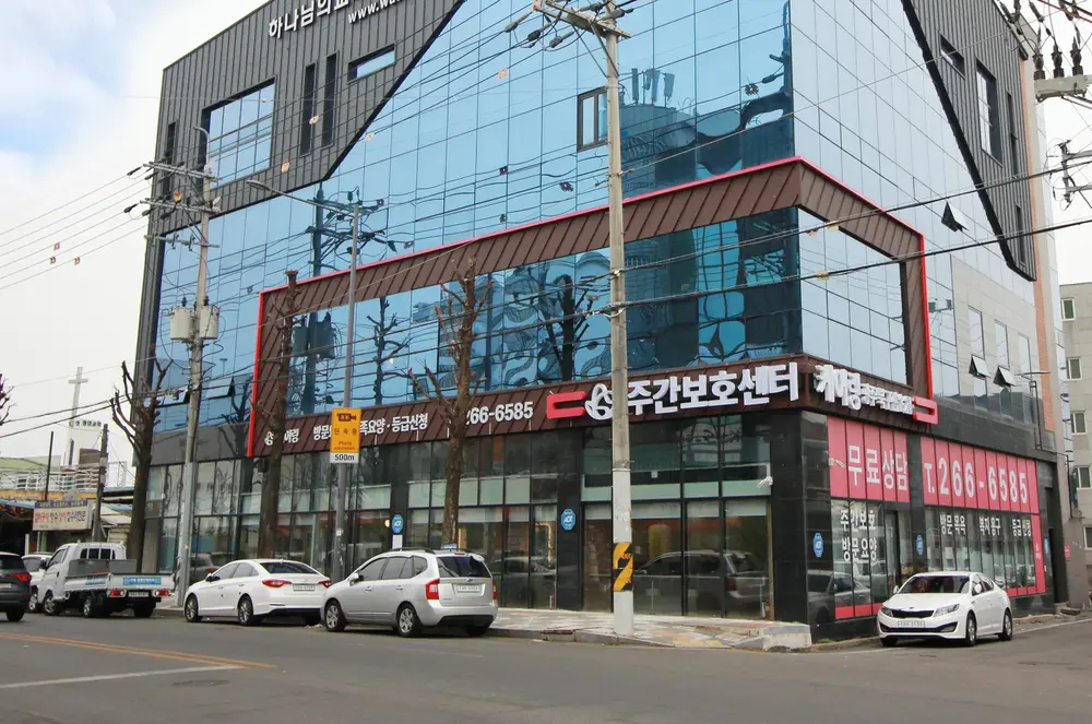 (주)케어링주간보호센터광주북구점 사진