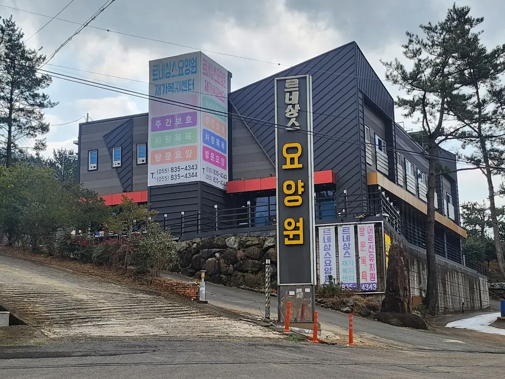 시설전경