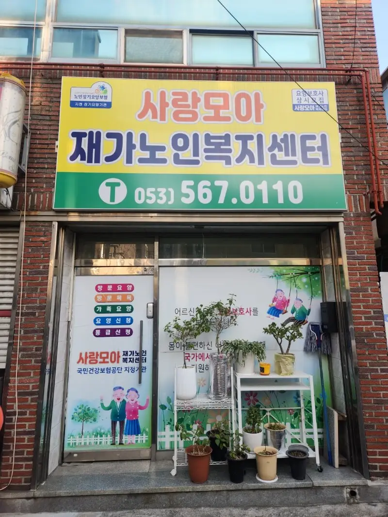 시설전경