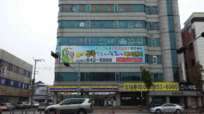 외부전경