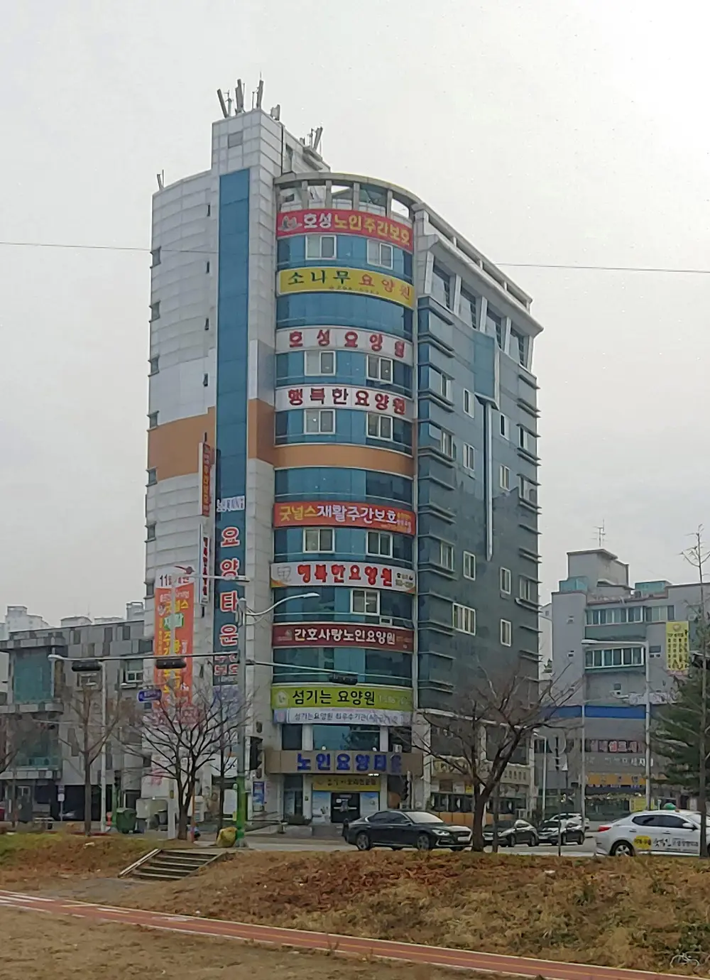 굿널스재활주간보호센터 사진