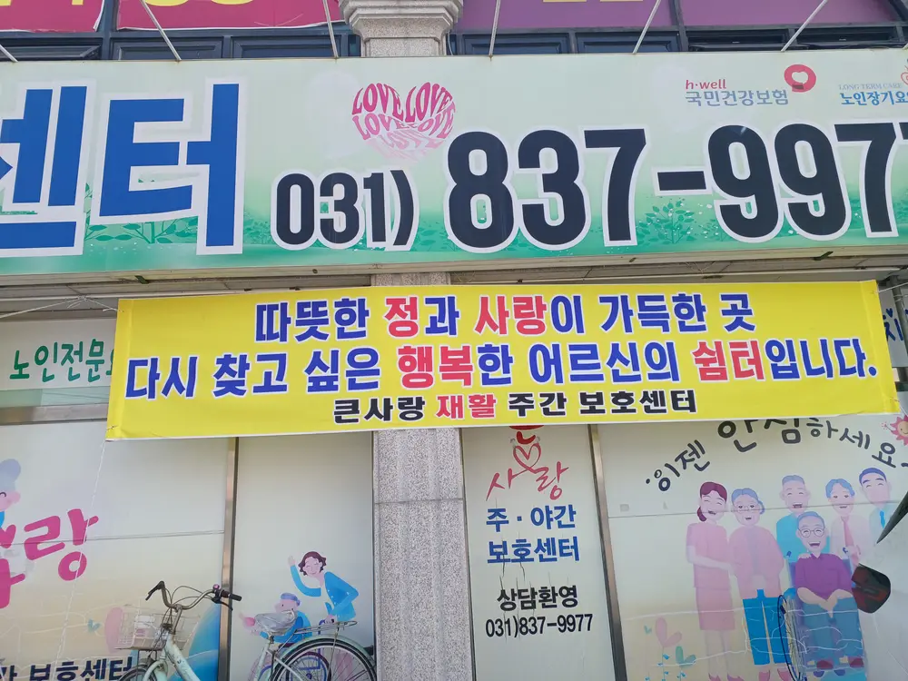 외부 사진