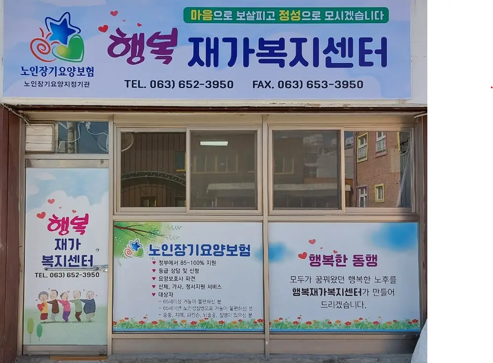 센터 전면