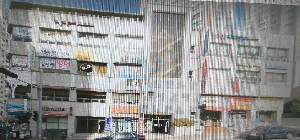 건물 전경