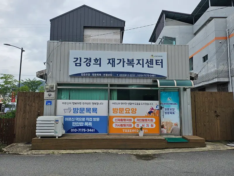 건물사진